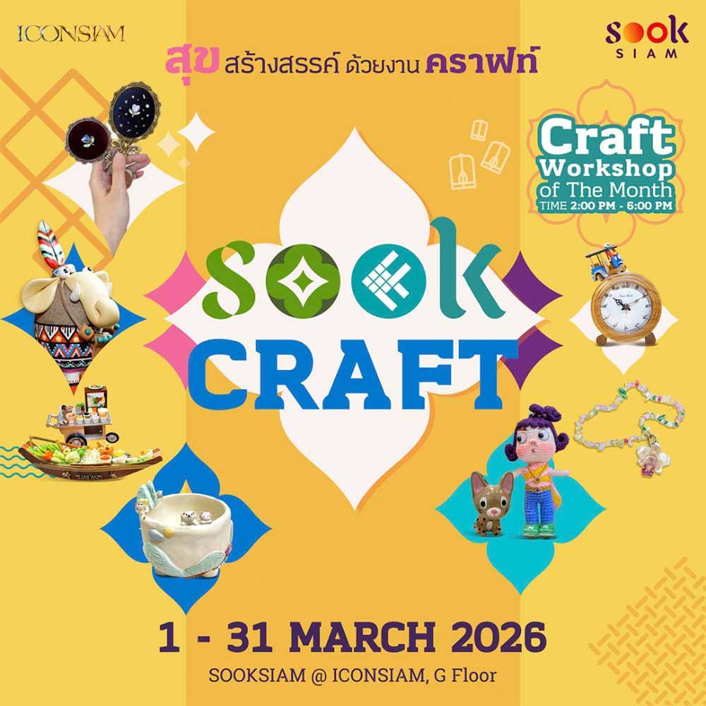 SOOK CRAFT