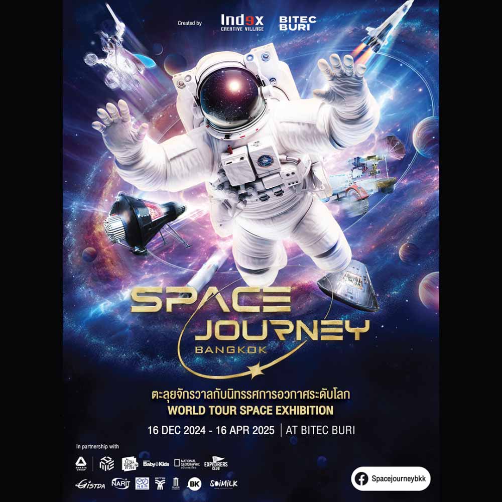 SPACE JOURNEY BANGKOK