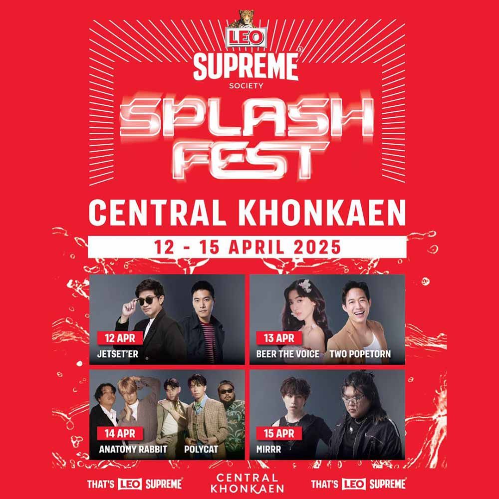 SPLASH FEST