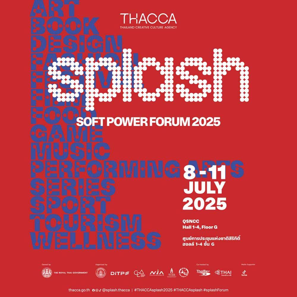 SPLASH Soft Power Forum 2025