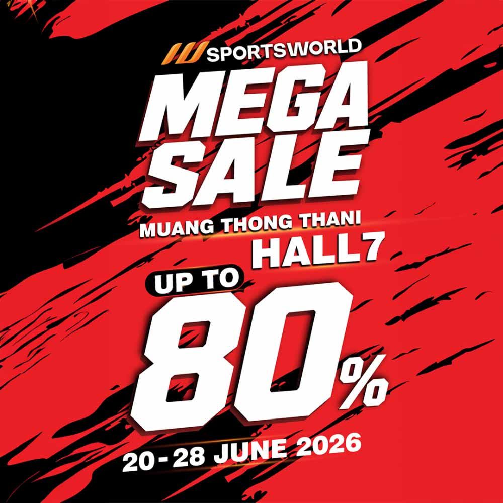 SPORTSWORLD MEGA SALE 2026