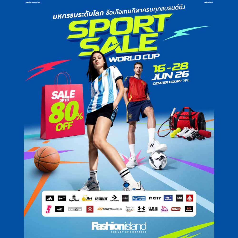 SPORT SALE WORLD CUP