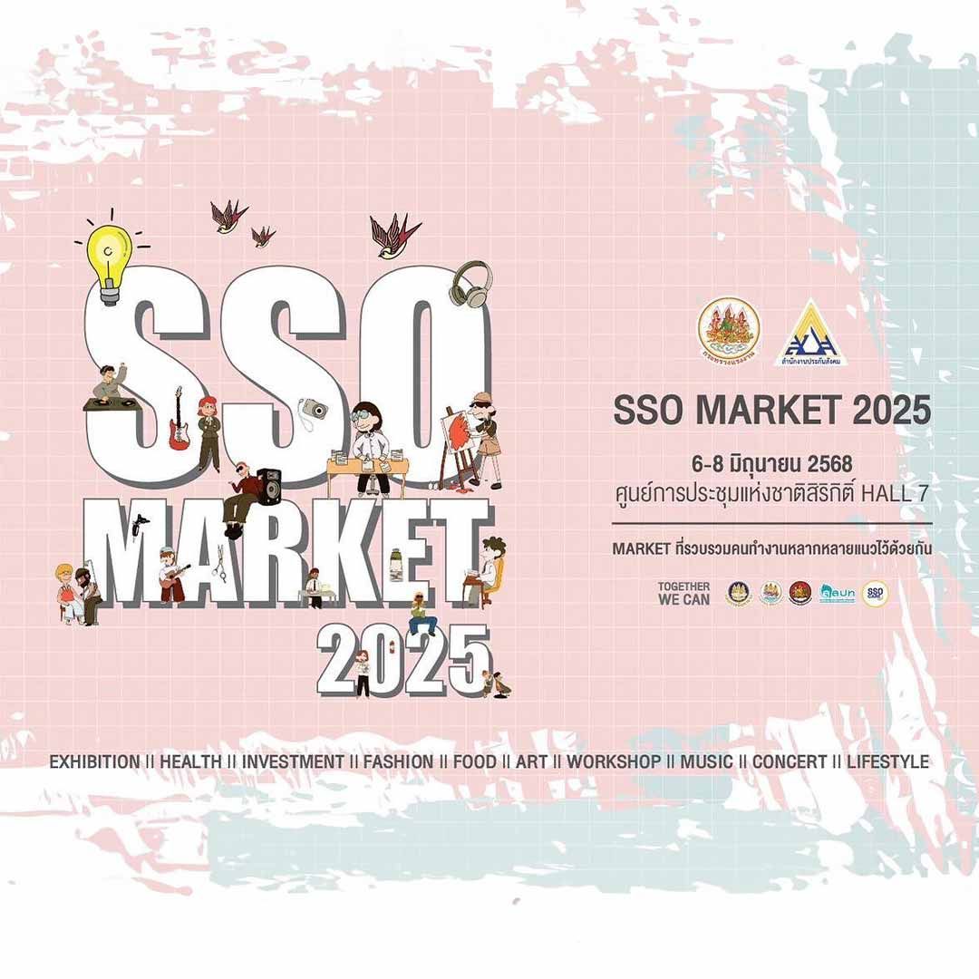 SSO MARKET 2025