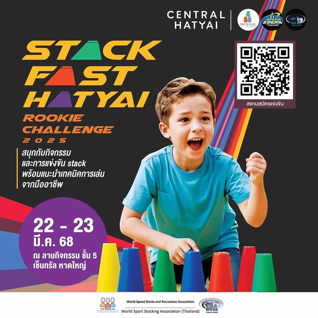 STACK FAST HATYAI ROOKIE CHALLENGE 2025