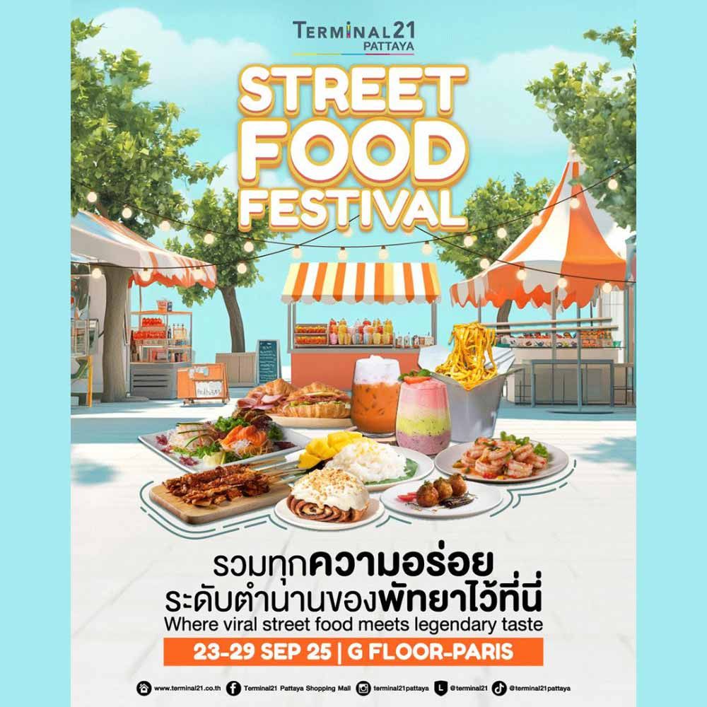 STREET FOOD FESTIVAL