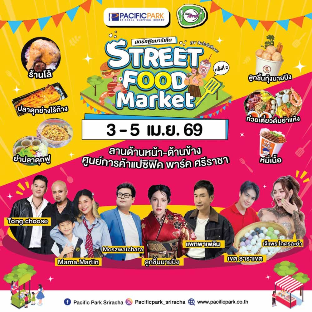 STREET FOOD MARKET #2