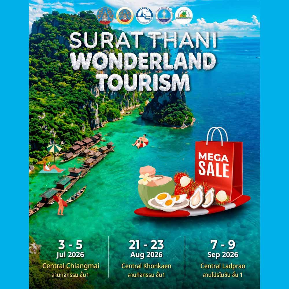 SURATTHANI WONDERLAND TOURISM