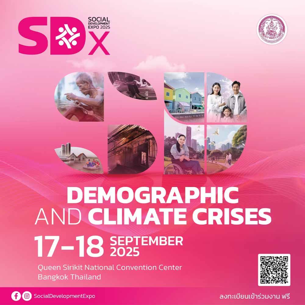 SDx 2025: Social Development Expo 2025
