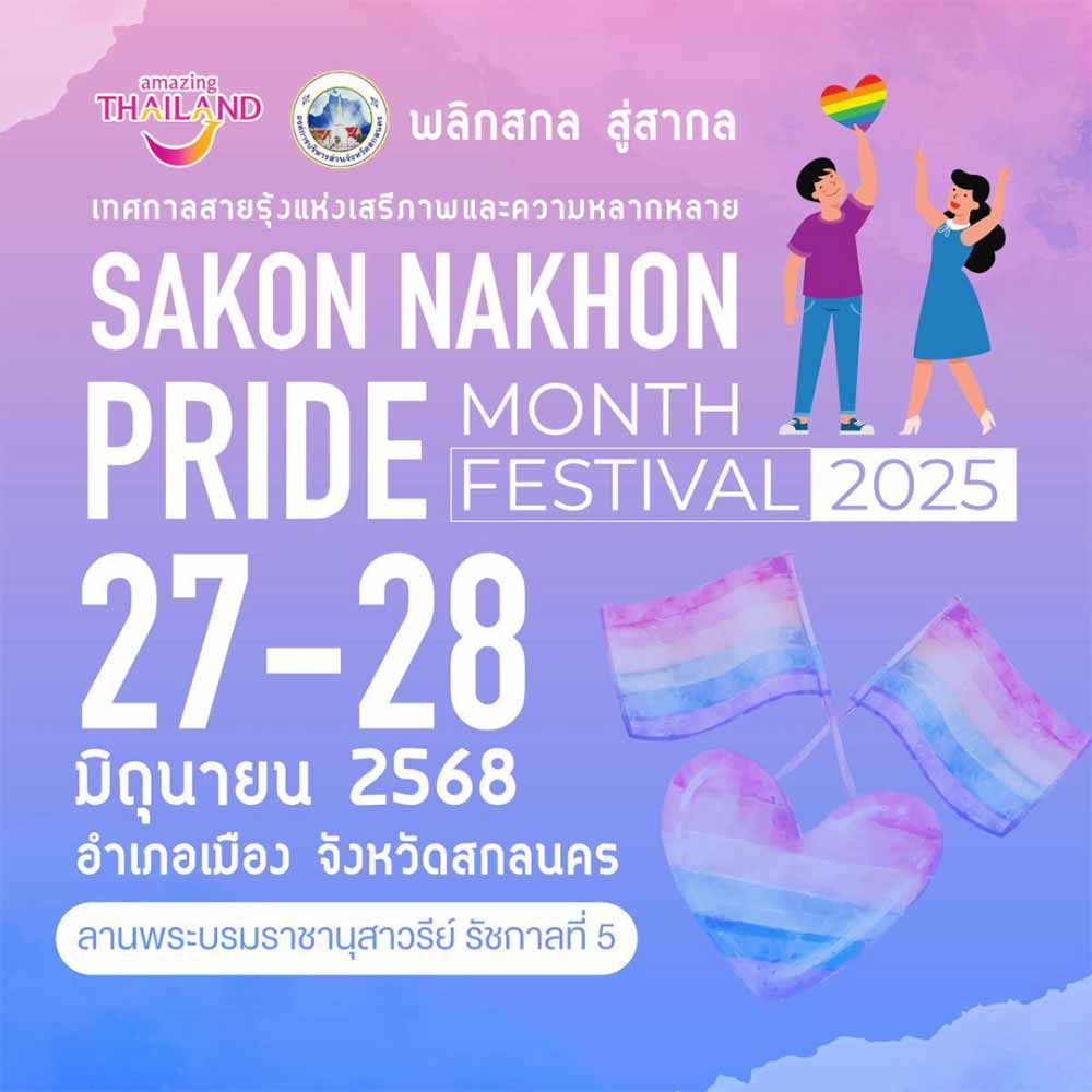 Sakon Nakhon Pride Month Festival 2025