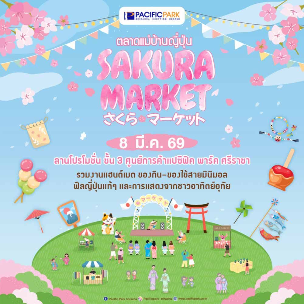 Sakura Market