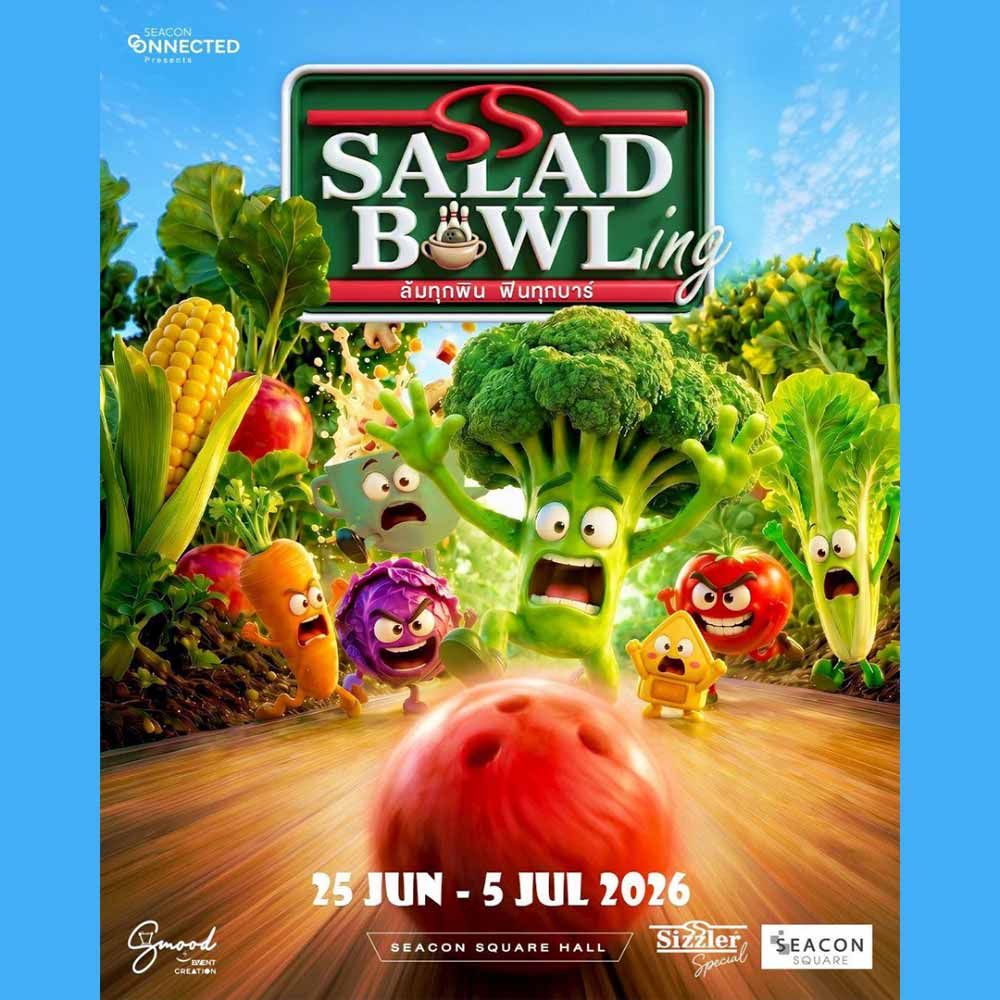 Salad Bowing ล้มทุกพิน ฟินทุกบาร์