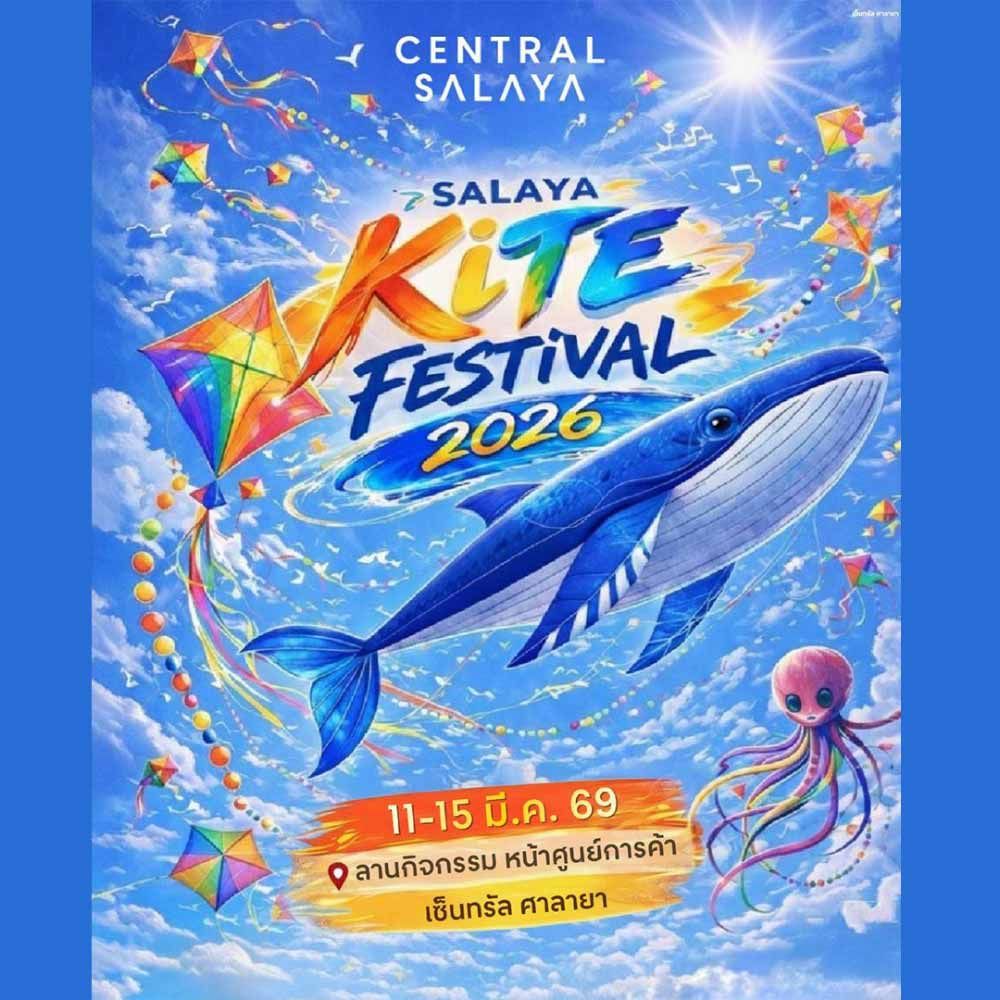 Salaya Kite Festival 2026
