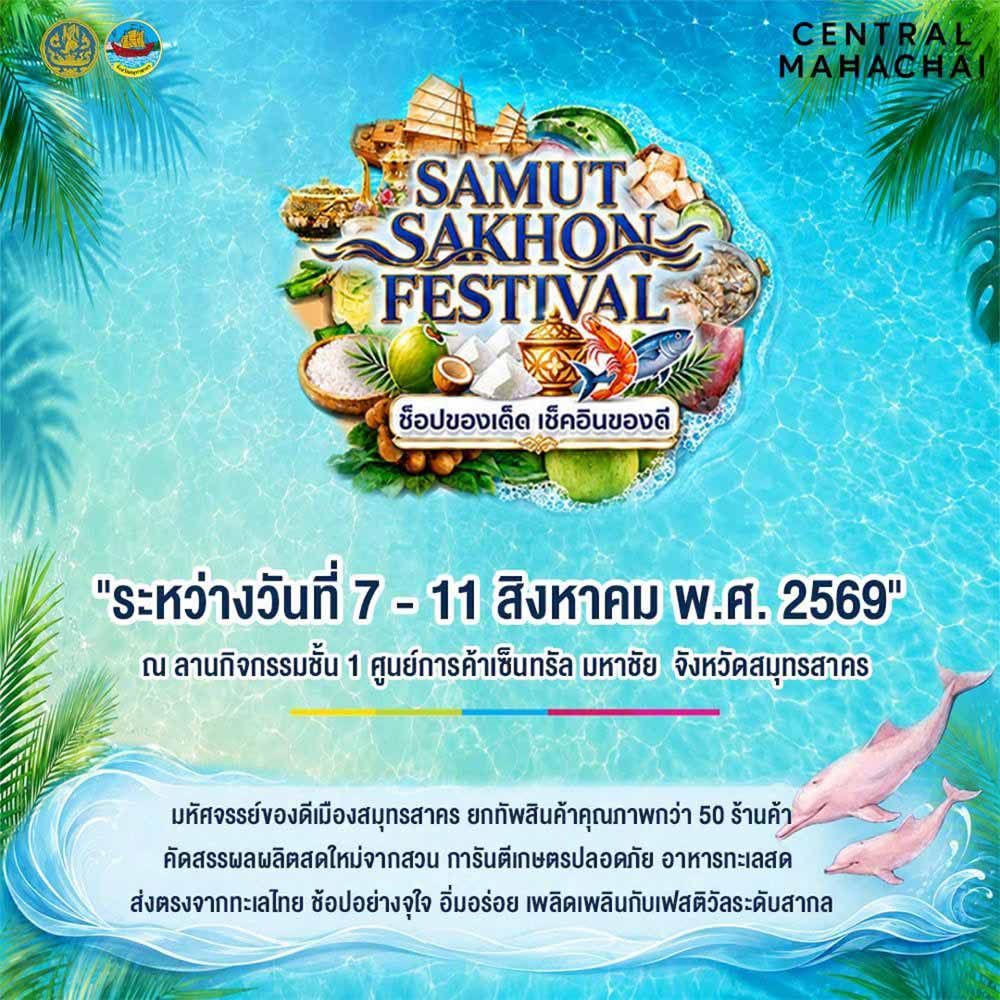 SamutSakhon Festival