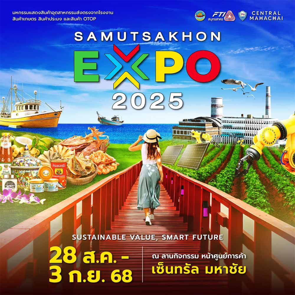 Samutsakhon Expo 2025