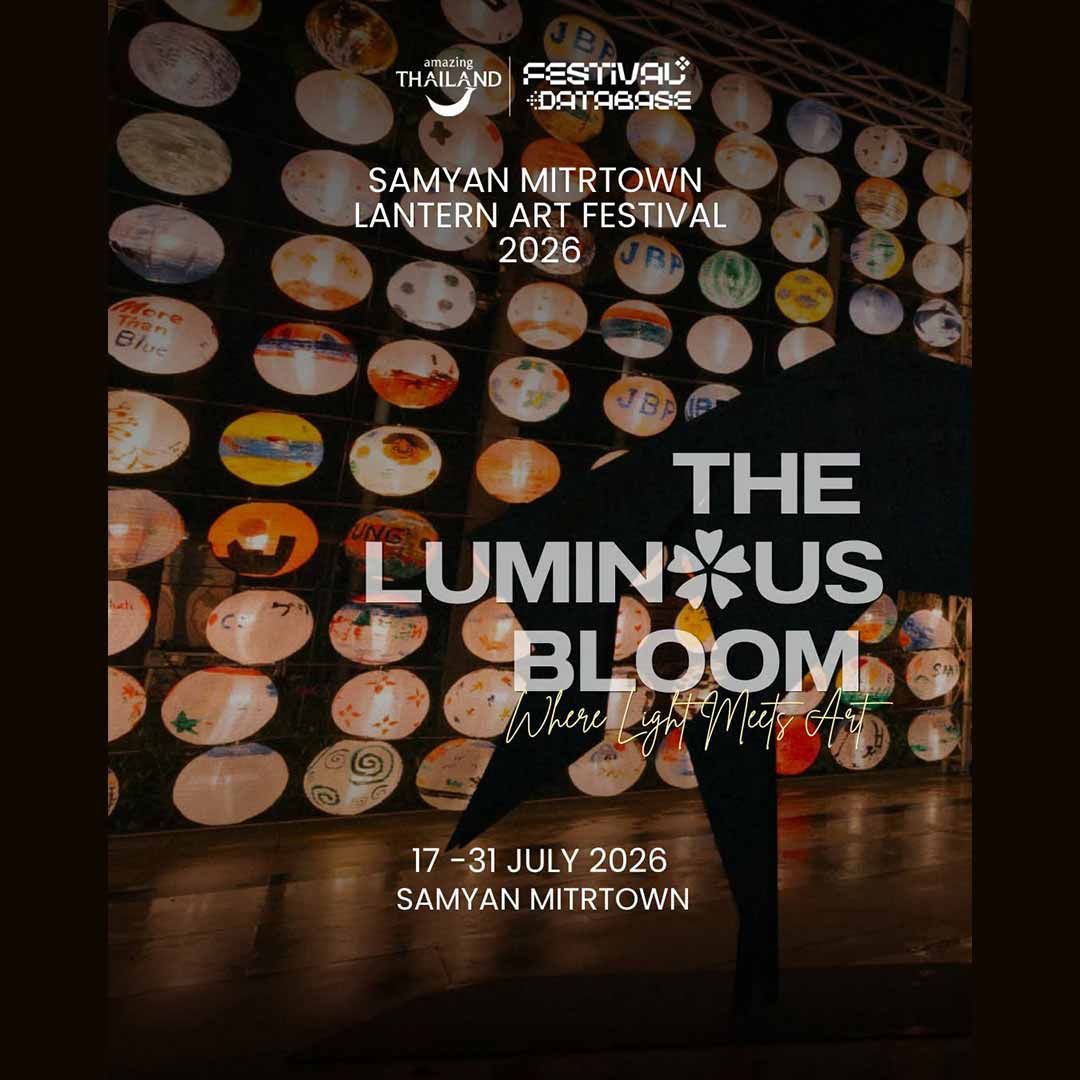 Samyan Mitrtown Lantern Art Festival 2026