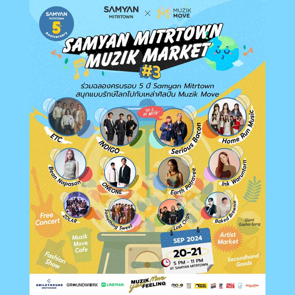 Samyan Mitrtown Muzik Market 3 