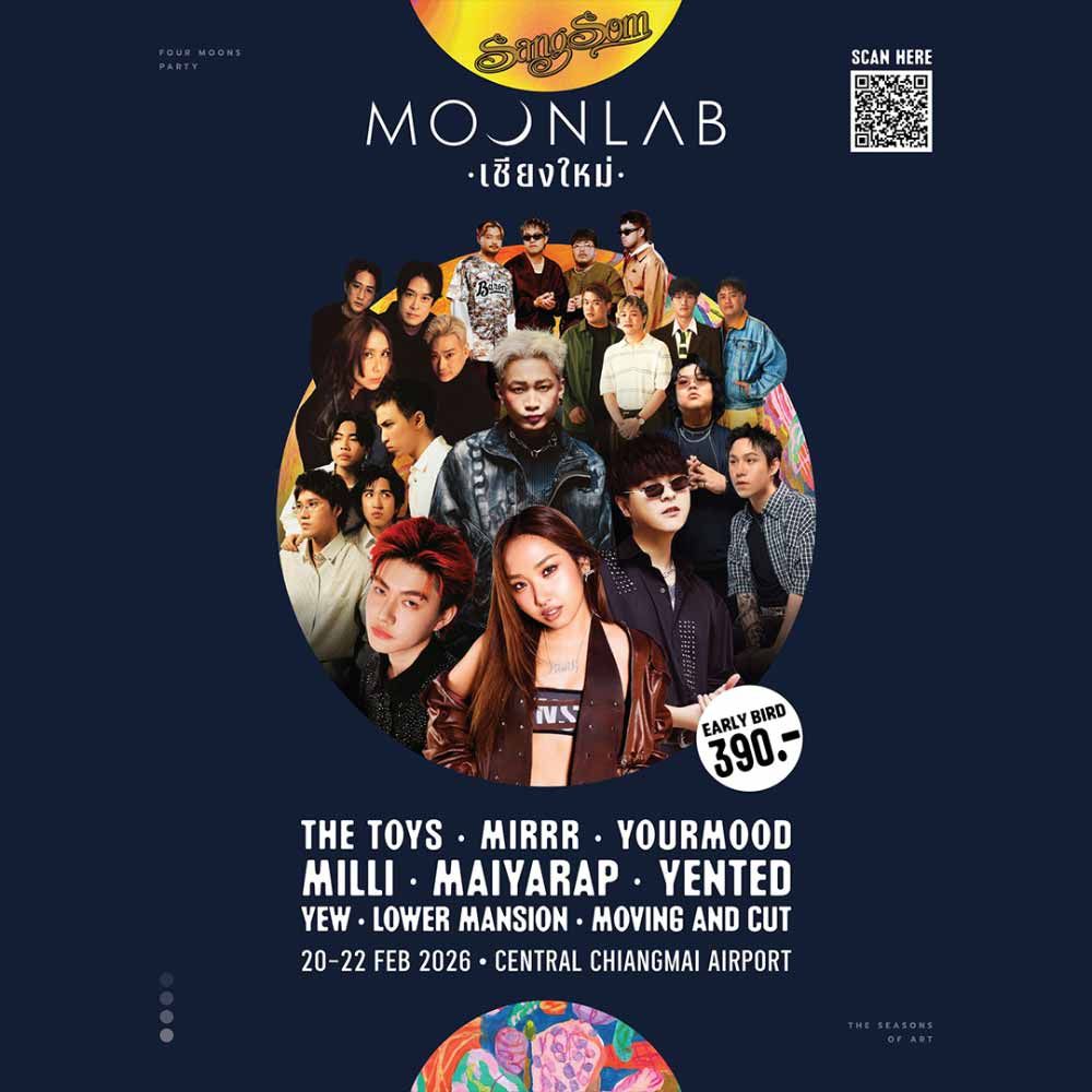 SangSom MOONLAB เชียงใหม่