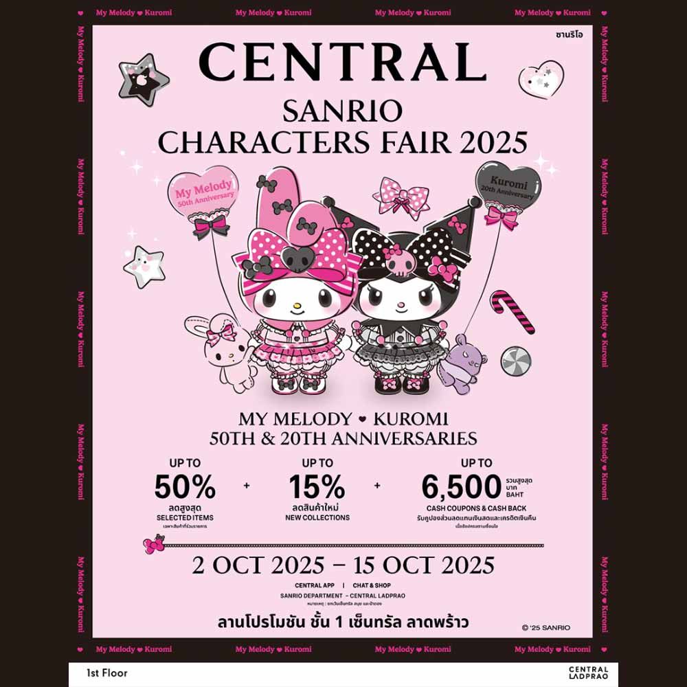Sanrio Character Fair 2025