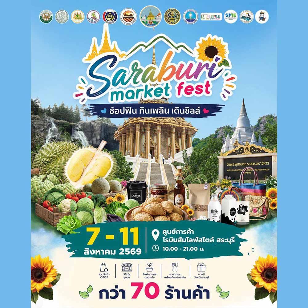 Saraburi Market Fest