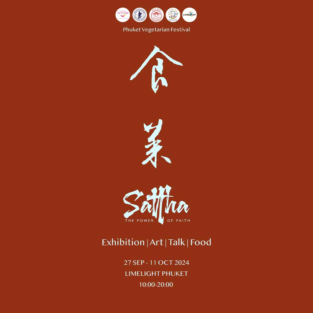 Sattha The Power of Faith 2024