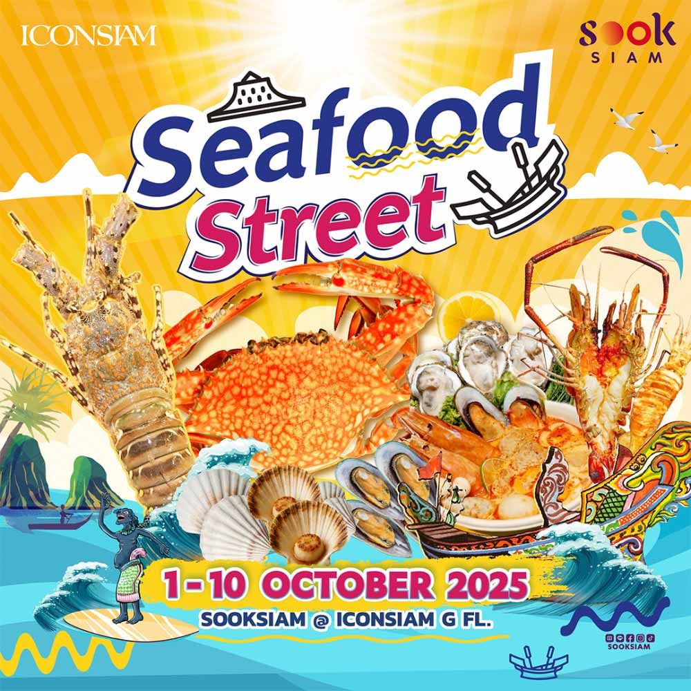 Seafood Street