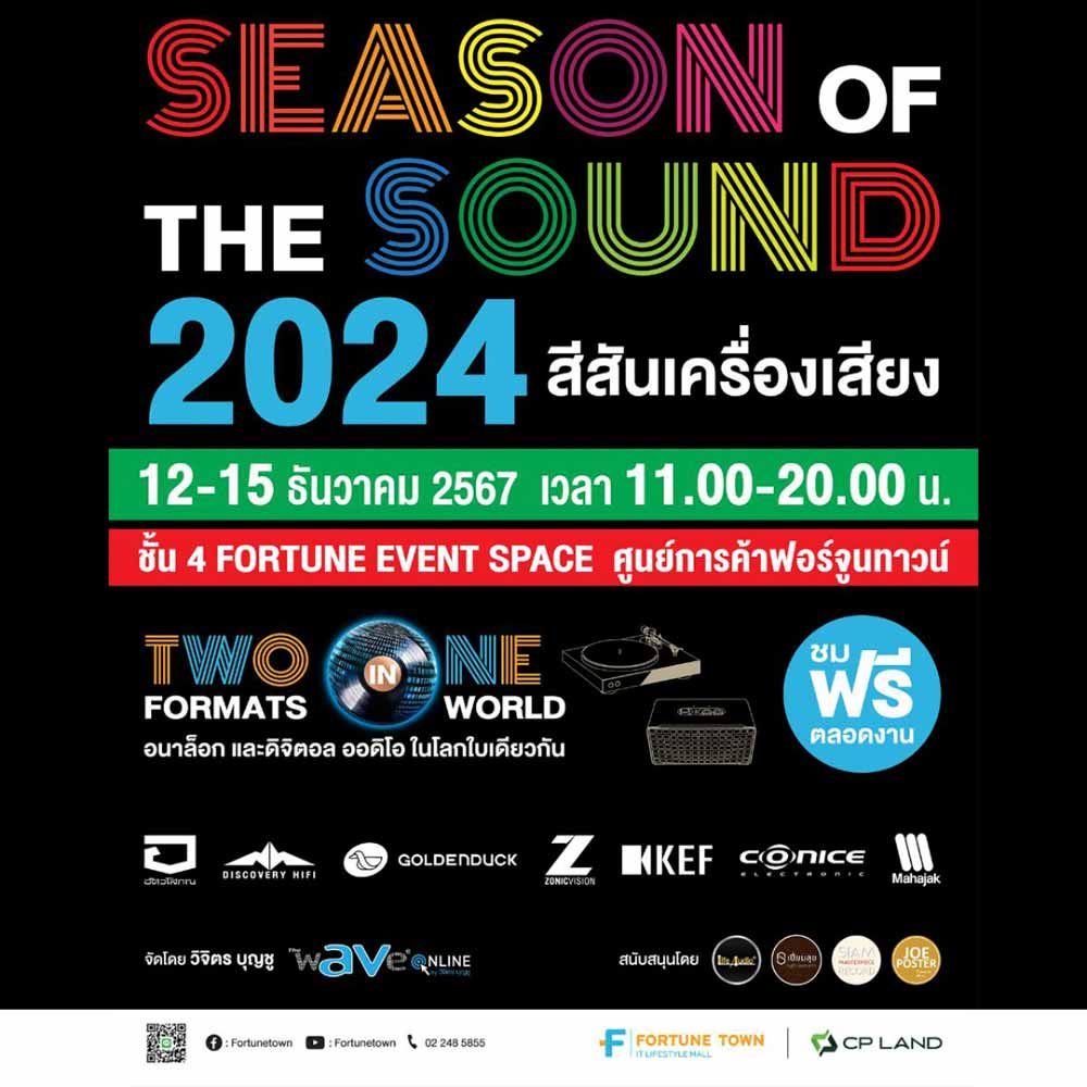 Season Of The Sound 2024