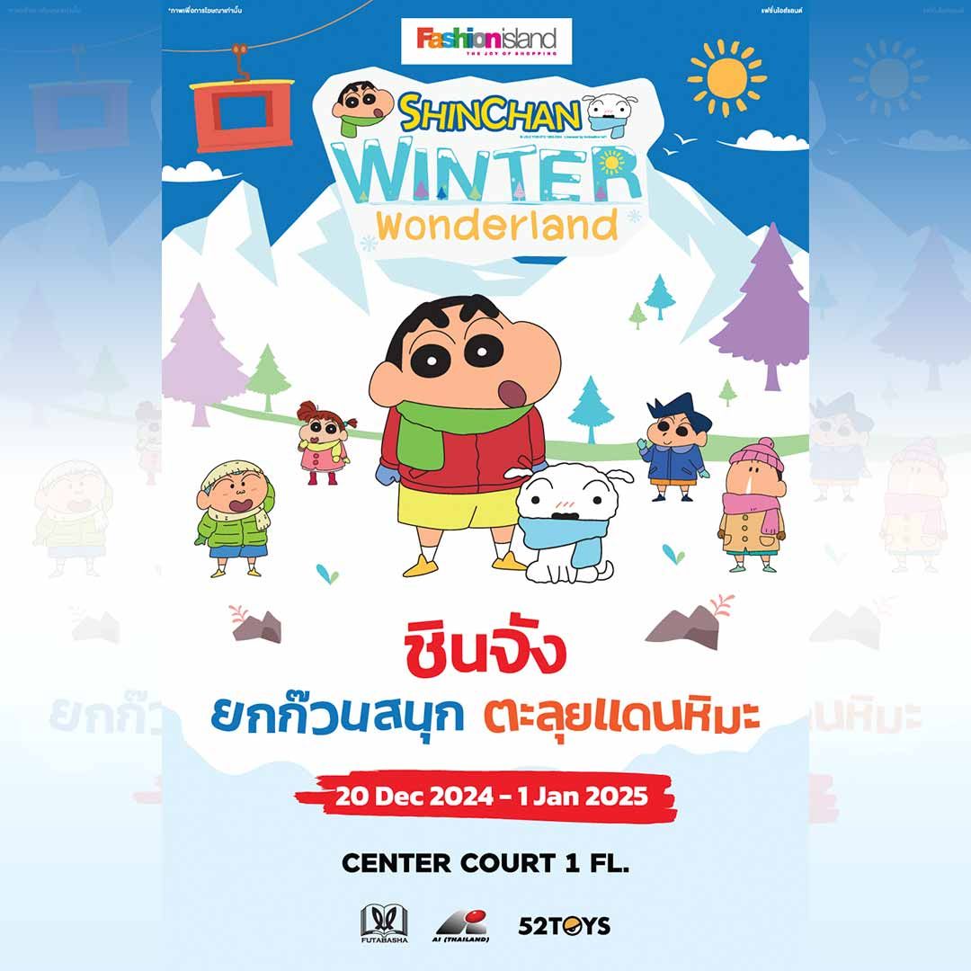 Shinchan Winter Wonderland