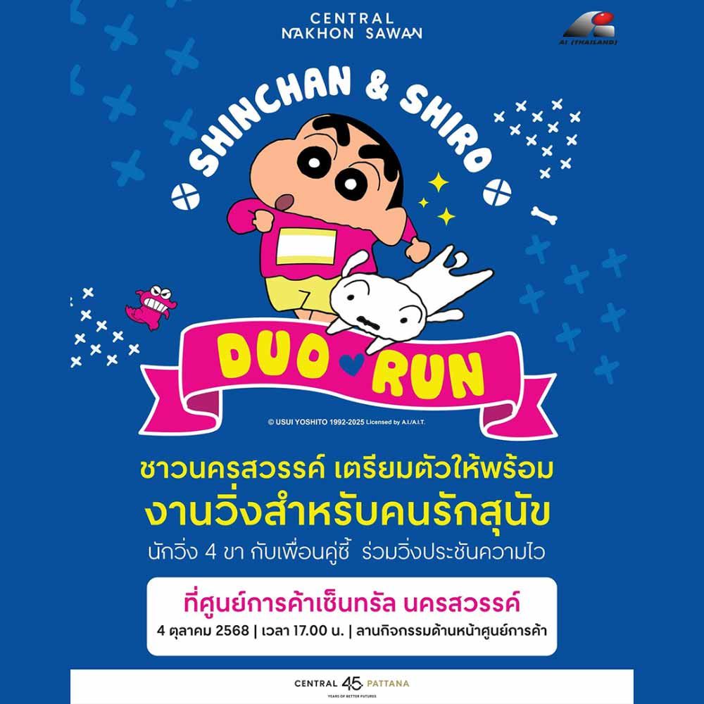 Shinchan & Shiro Duo Run