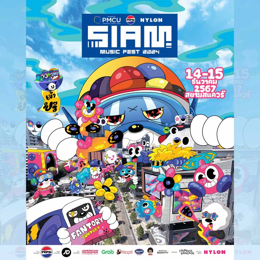 Siam Music Fest 2024