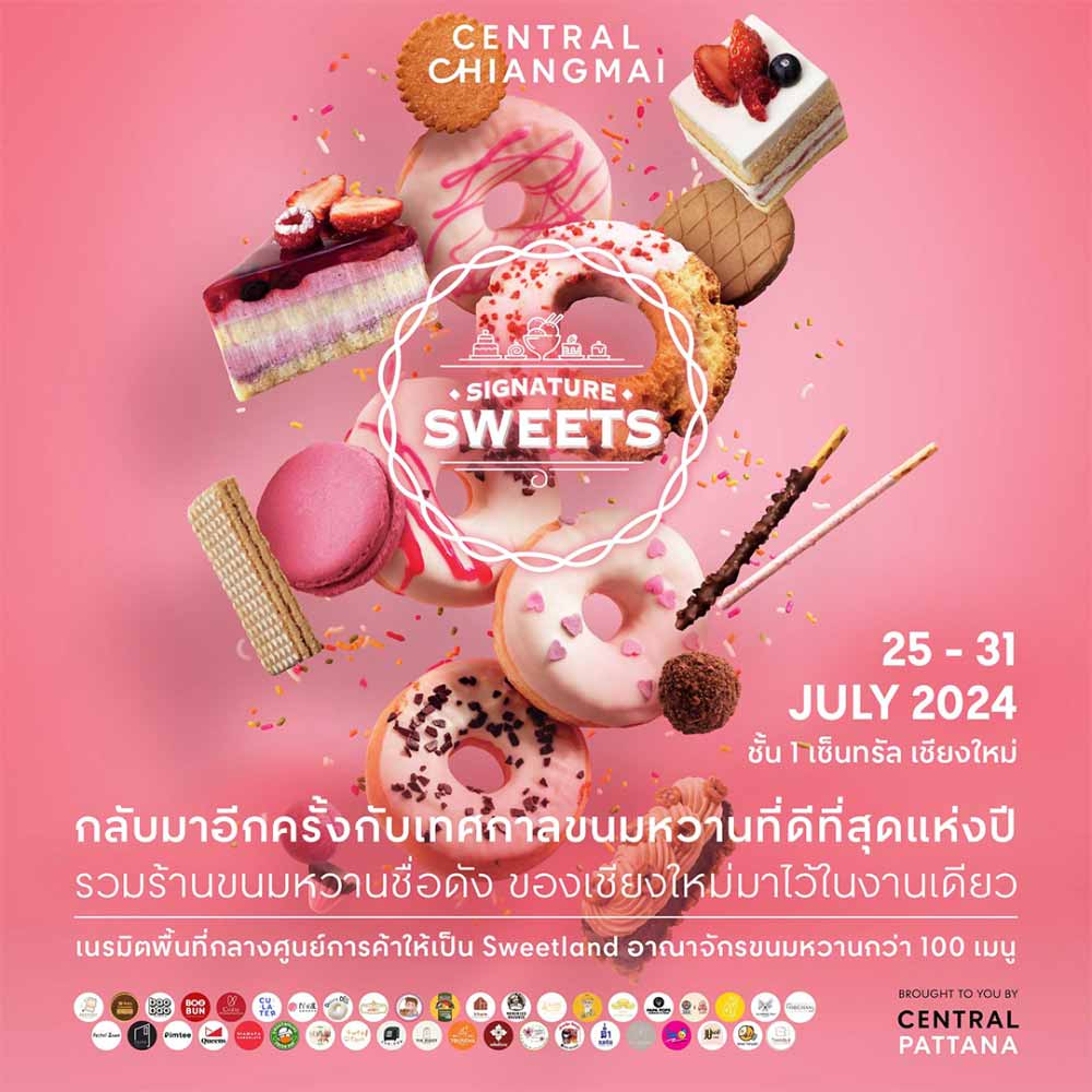 Signature Sweets 2024