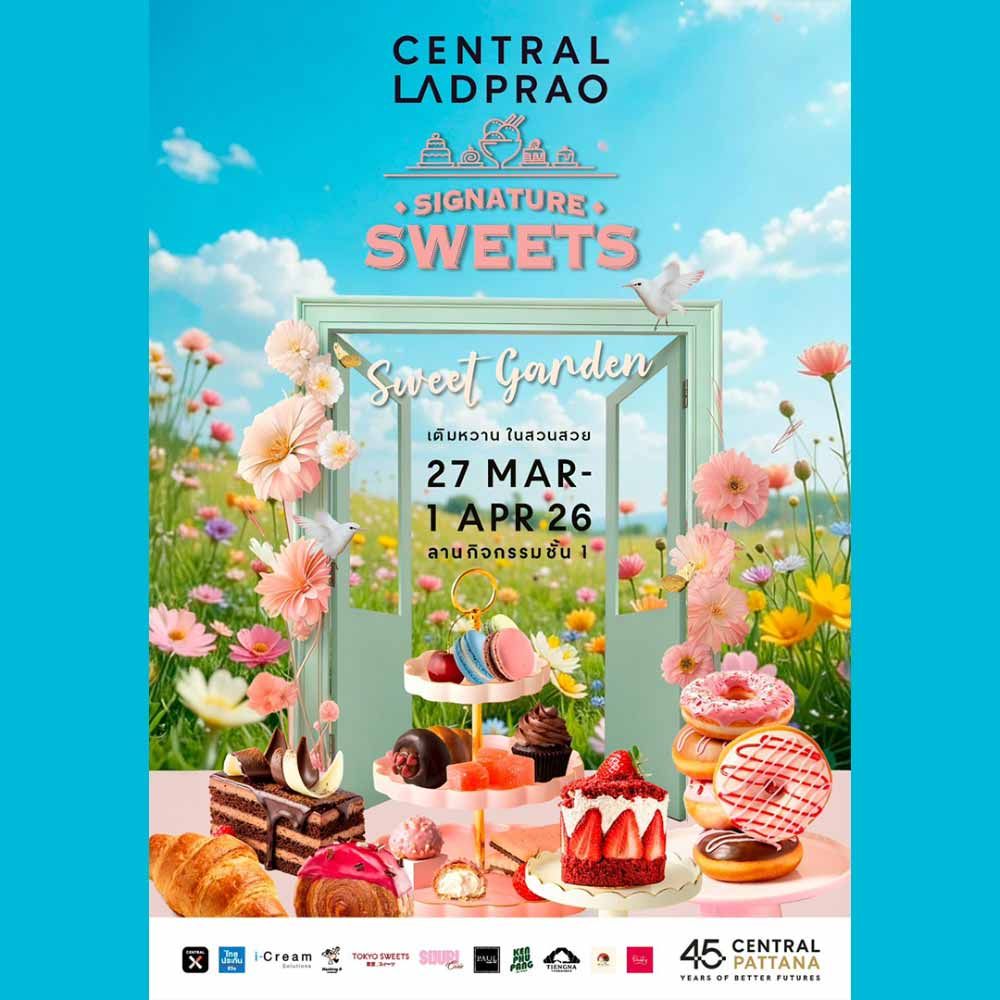 Signature Sweets 2026