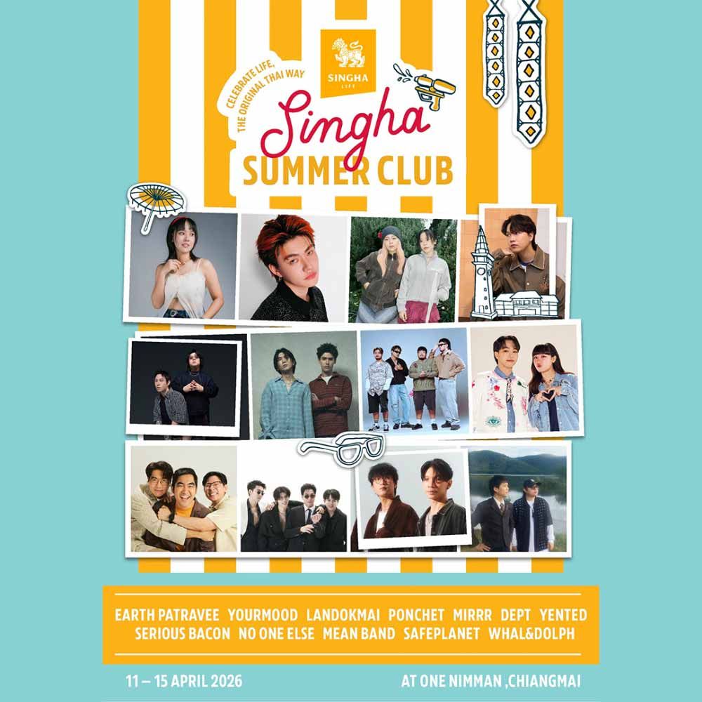 Singha Summer Club 2026