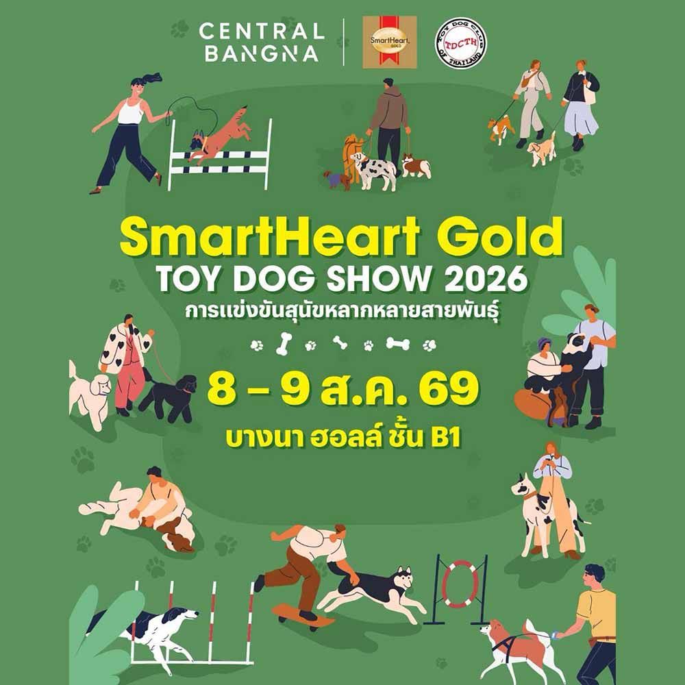SmartHeart Gold Toy Dog Show 2026