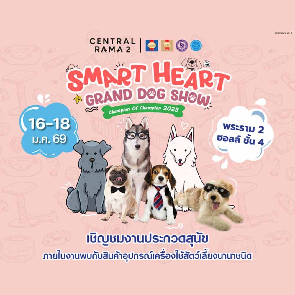 Smart Heart Grand Dog Show Champion of Champion 2025