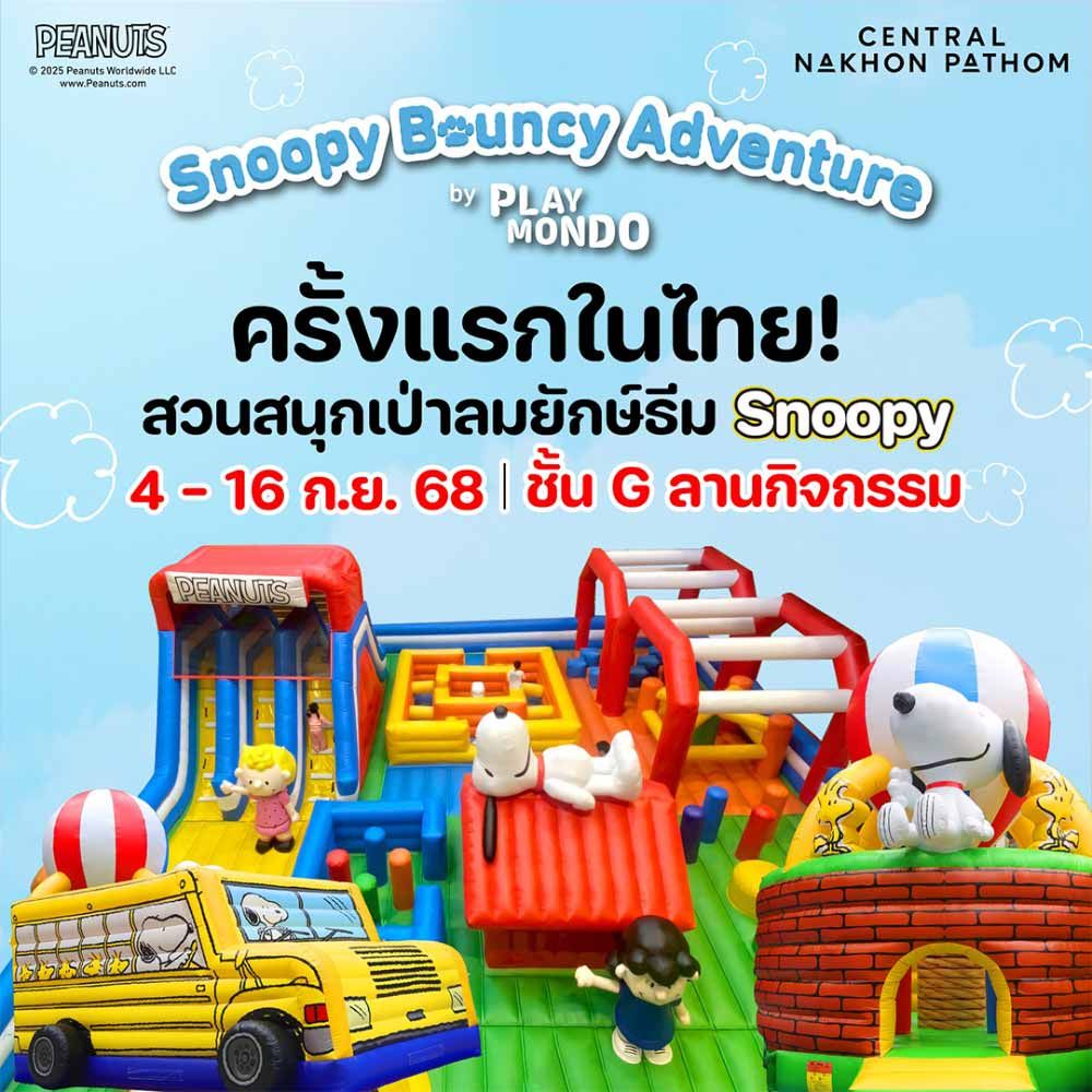 Snoopy Bouncy Adventure