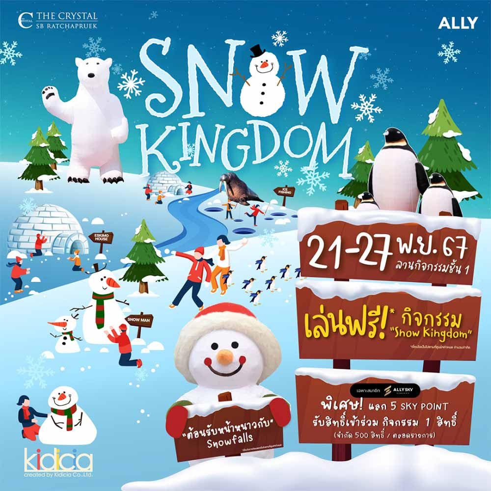 Snow Kingdom