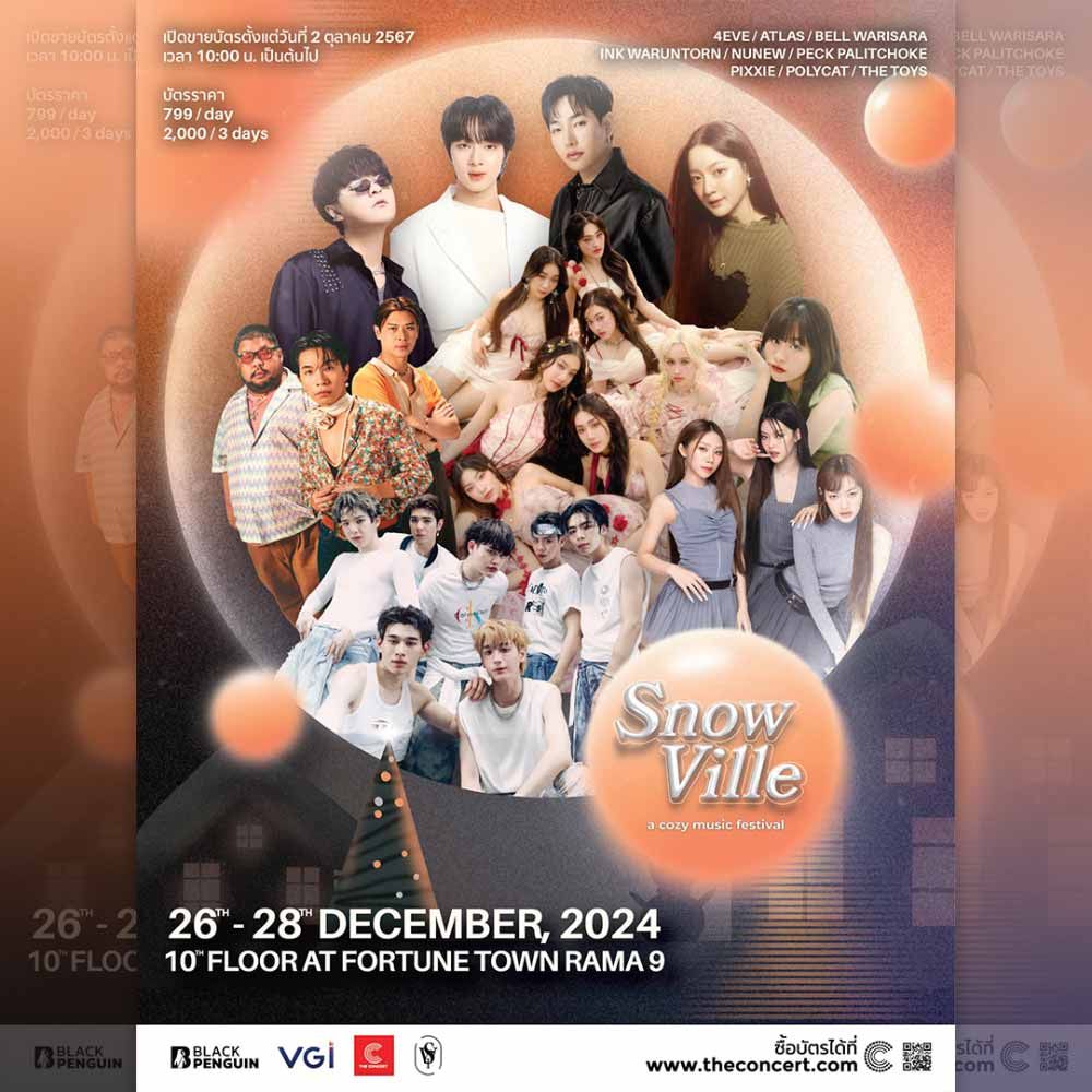 Snow Ville - a cozy music festival