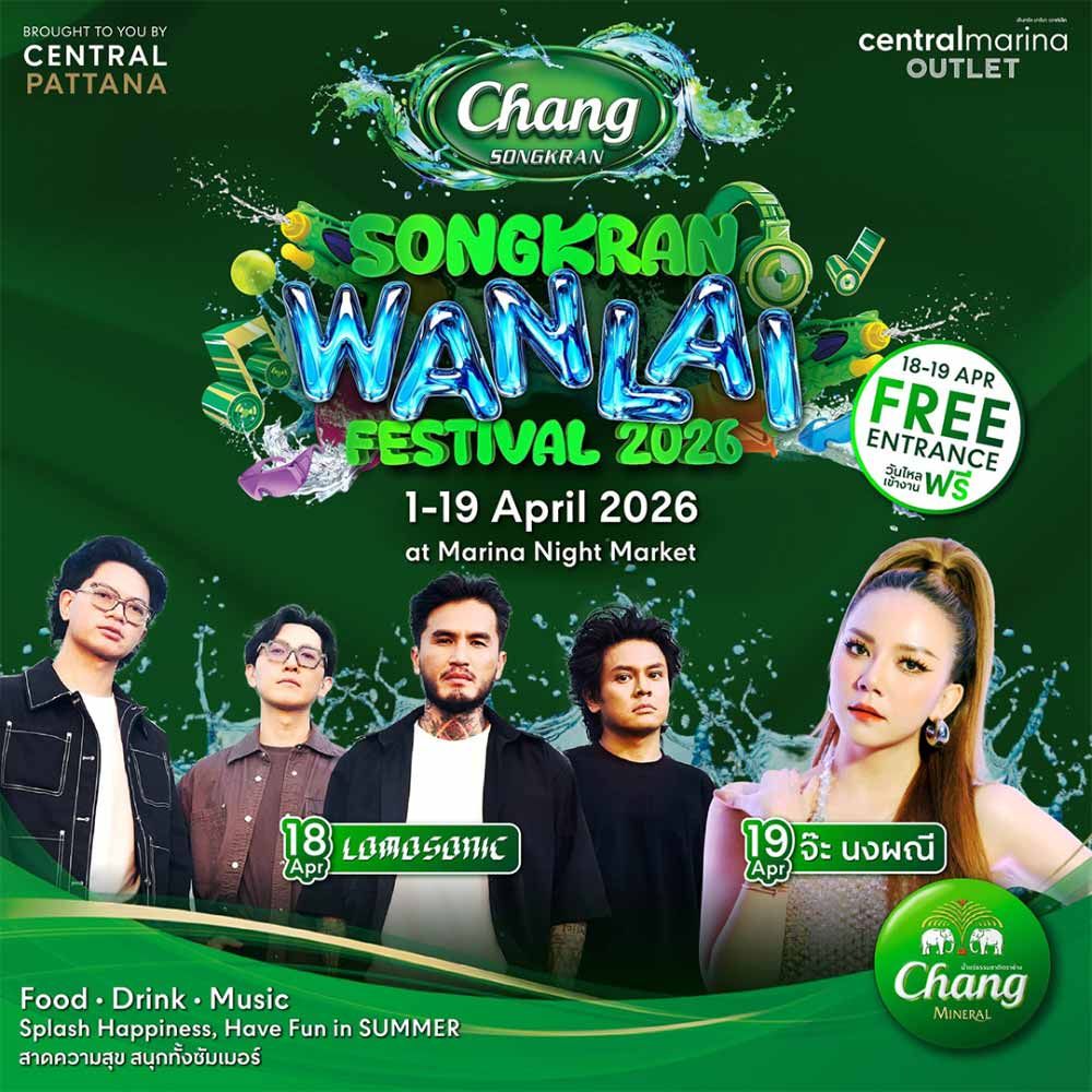 Songkran Wanlai Festival 2026