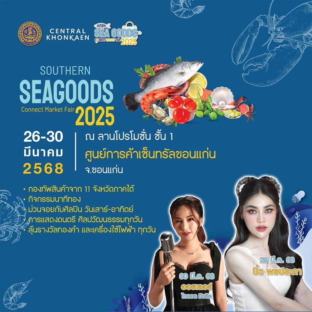 Southern SEAGOODS Connect Market Fair 2025