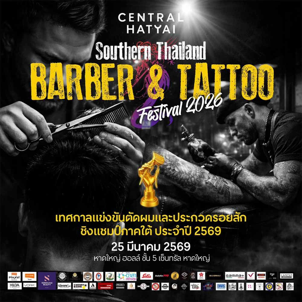 Southern Thailand Barber & Tattoo Festival 2026