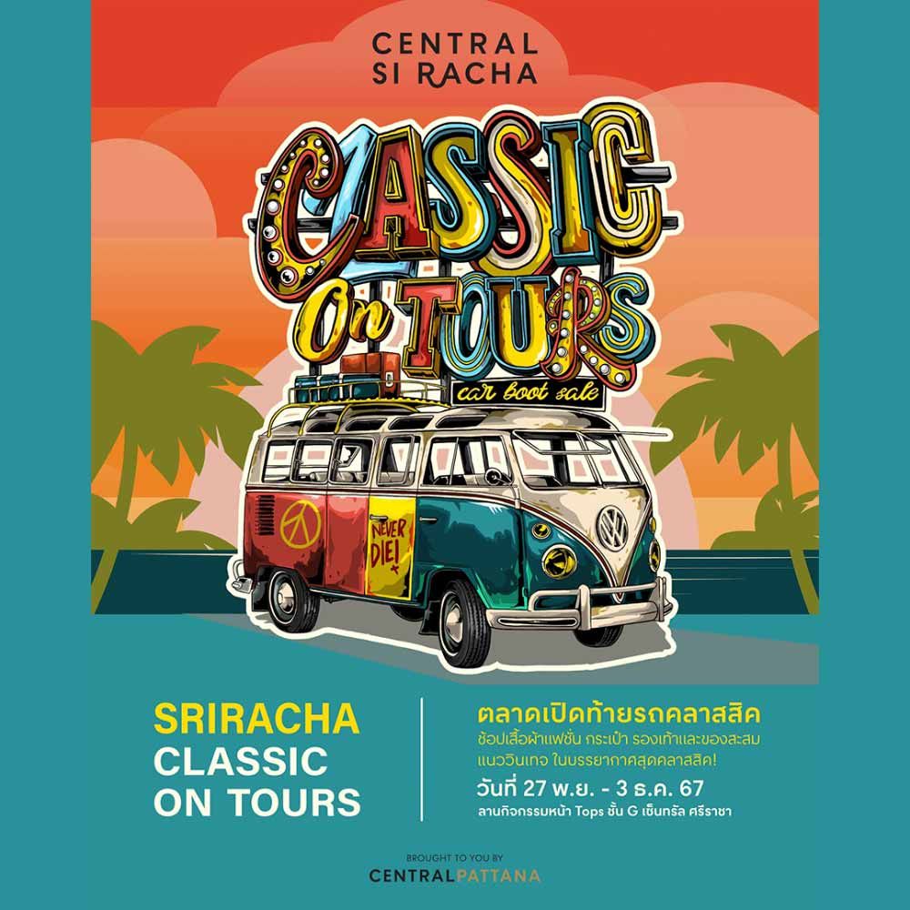 กลับมาอีกครั้ง กับงาน Sriracha Classic on Tours นักช้อปสายวินเทจห้ามพลาด ตลาดเปิดท้ายรถคลาสสิค ช้อปเสื้อผ้าแฟชั่น กระเป๋า รองเท้า และจองสะสมแนววินเทจ ในบรรยากาศสุดคลาสสิค