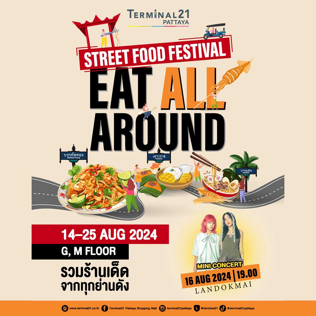 Street Food Festival “Eat all around”