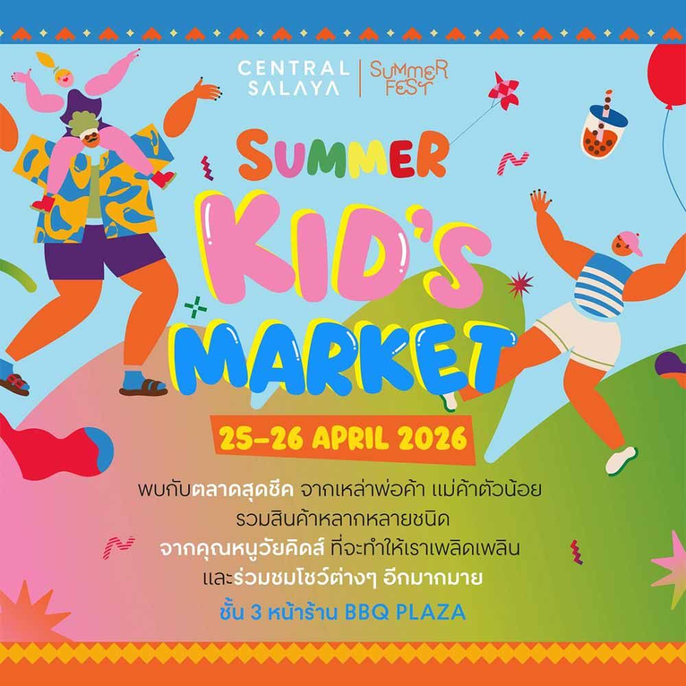 Summer Kid's Market