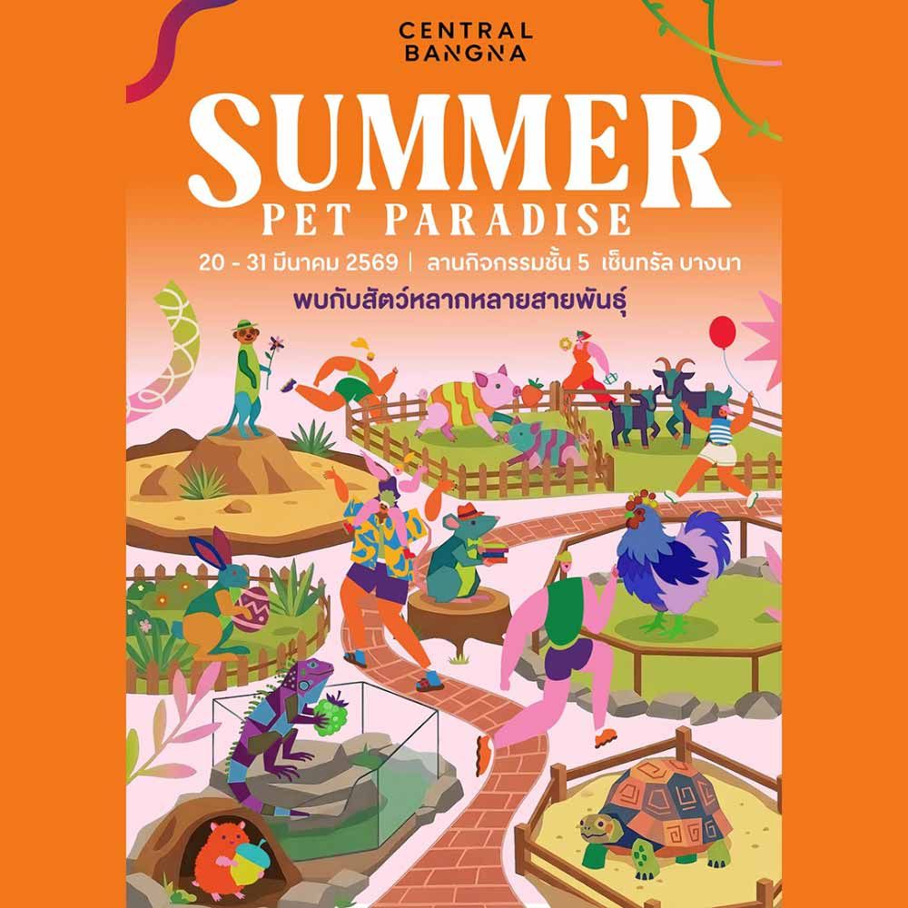 Summer Pet Paradise