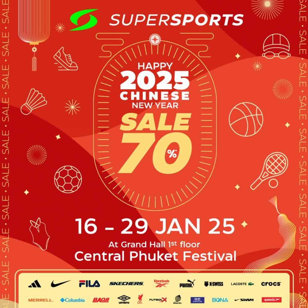 Supersports Happy 2025 Chinese New Year Sale