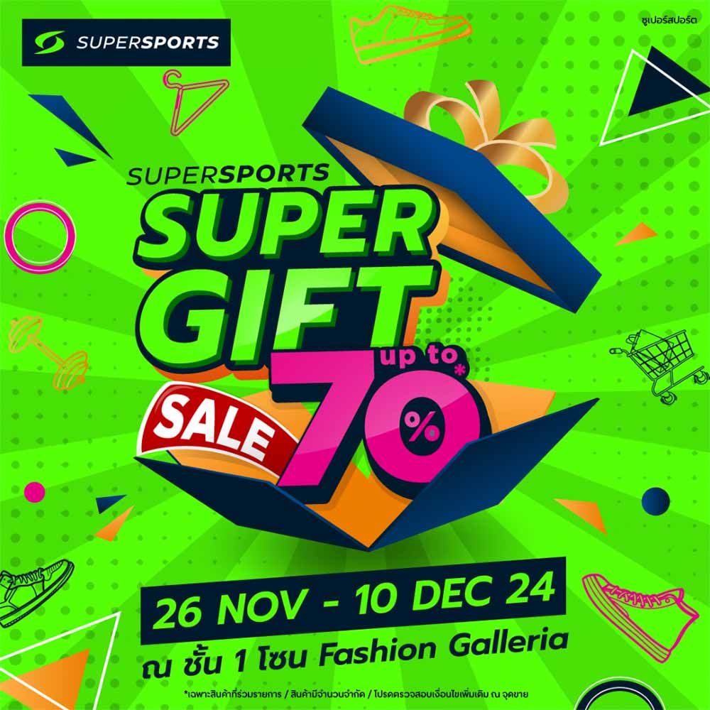 Supersports Super Gift Sale
