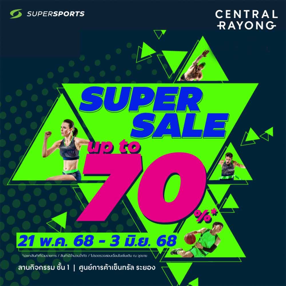 Supersports Super Sale