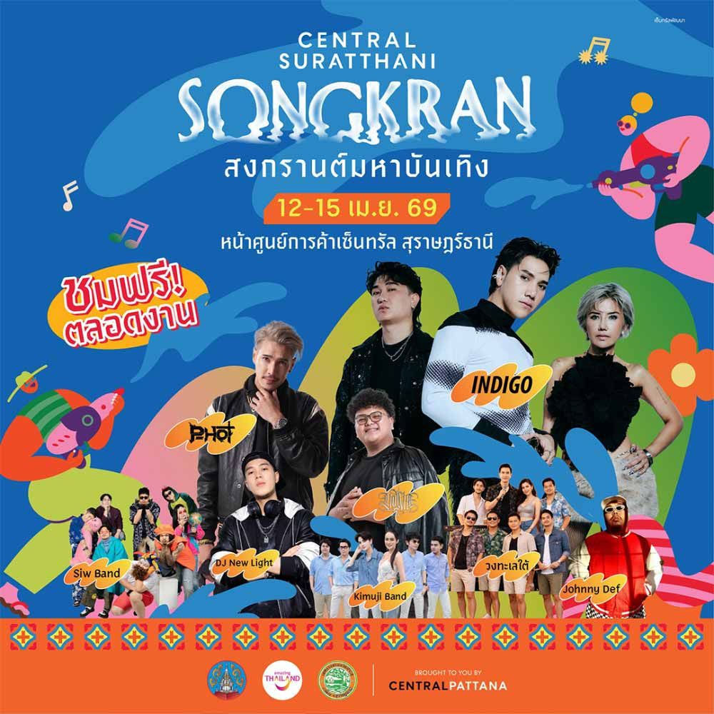 Suratthani Songkran Festival 2026