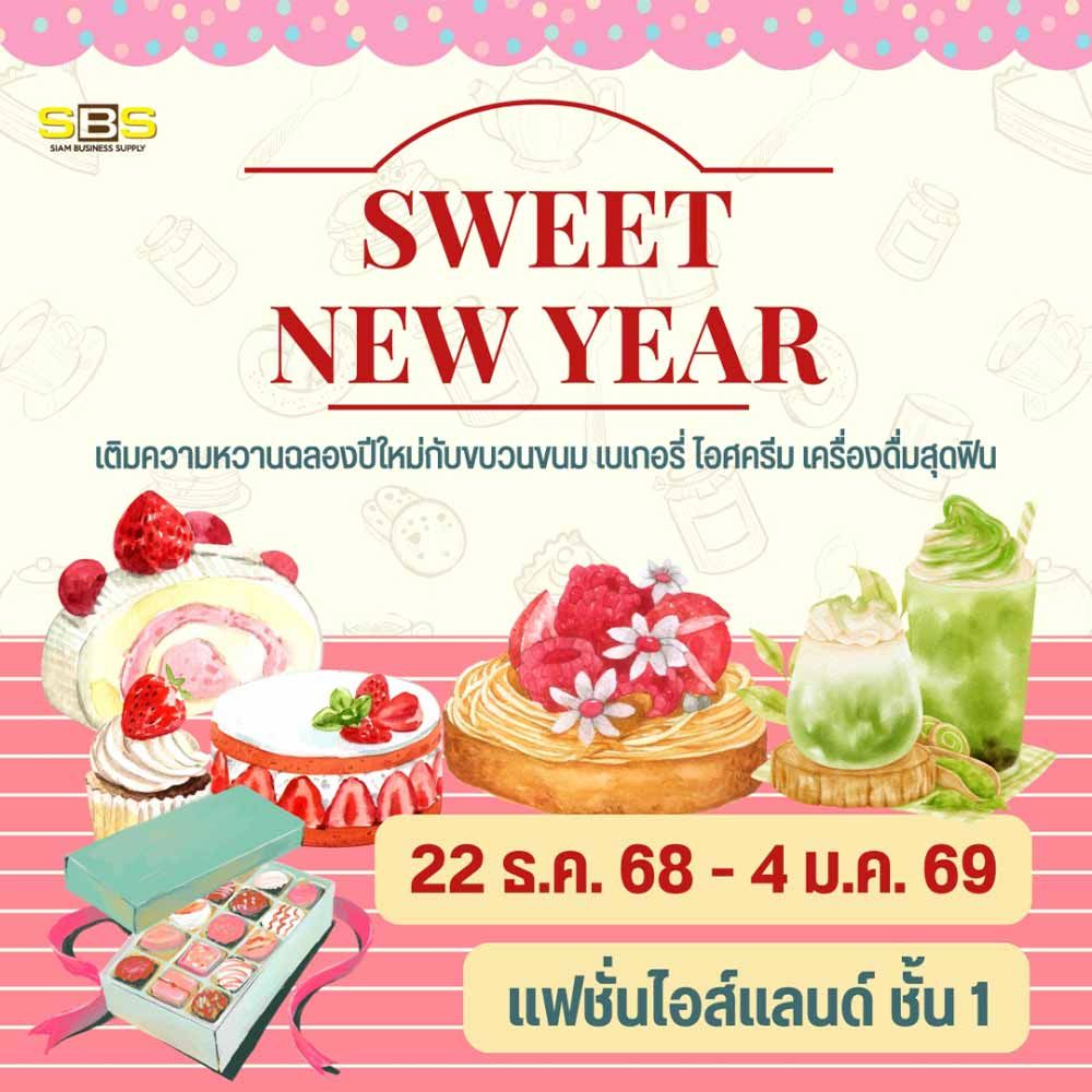 Sweet New Year