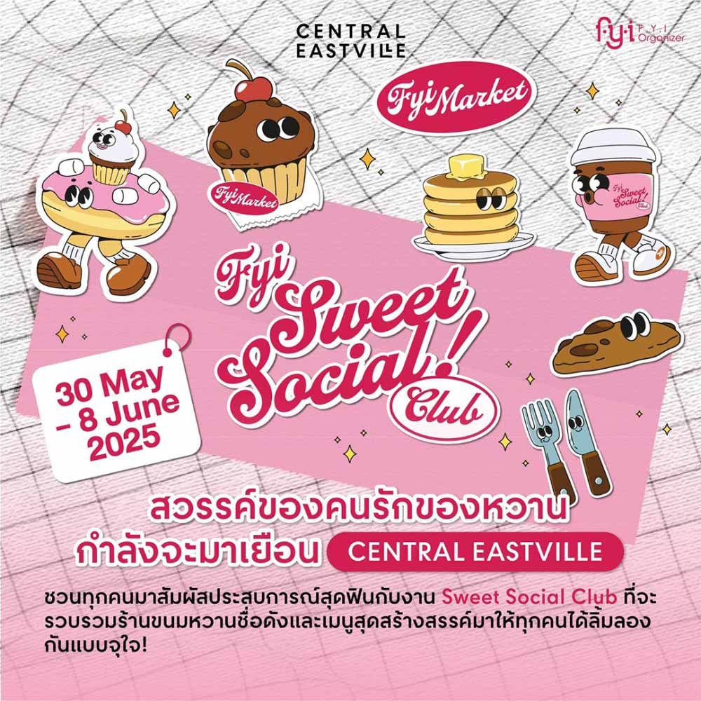 Sweet Social Club
